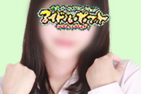 藤沢アイドルポケット　結城　18歳