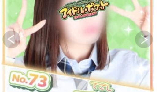 久しぶりに再会フリーでごめんねpart2                フリーでこれは大当たりだろう編　　　　　　　手越　20歳？